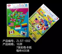 卡纸 手工纸 刮画纸 蜡光纸