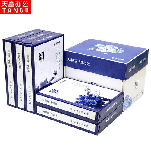 天章 天章韵高档复印纸A4(70G)500张/包/5包/箱(单位：包）